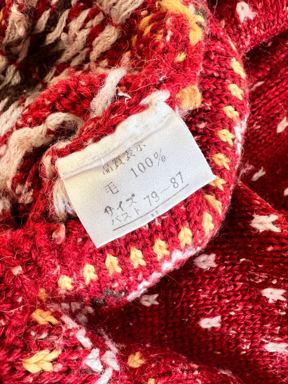 빈티지 헤리티지 레드 노르딕 울 니트 가디건 상품이미지5