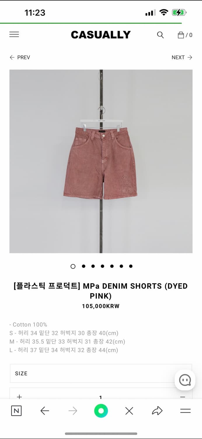 플라스틱프로덕트 데님쇼츠 상품이미지1