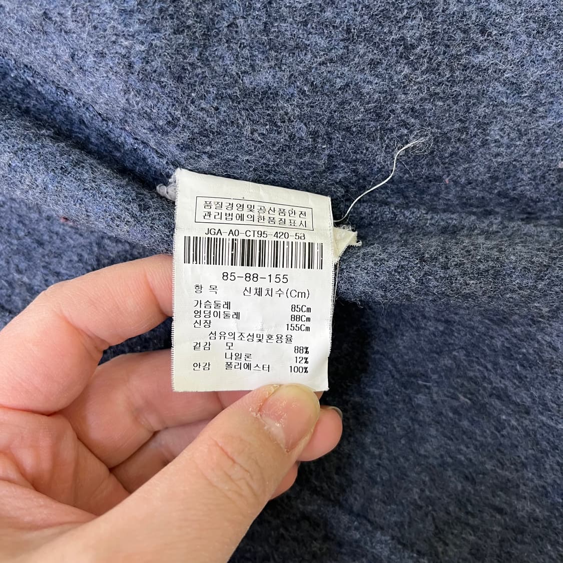 85 지고트 여성 울 롱코트 0331M 상품이미지3