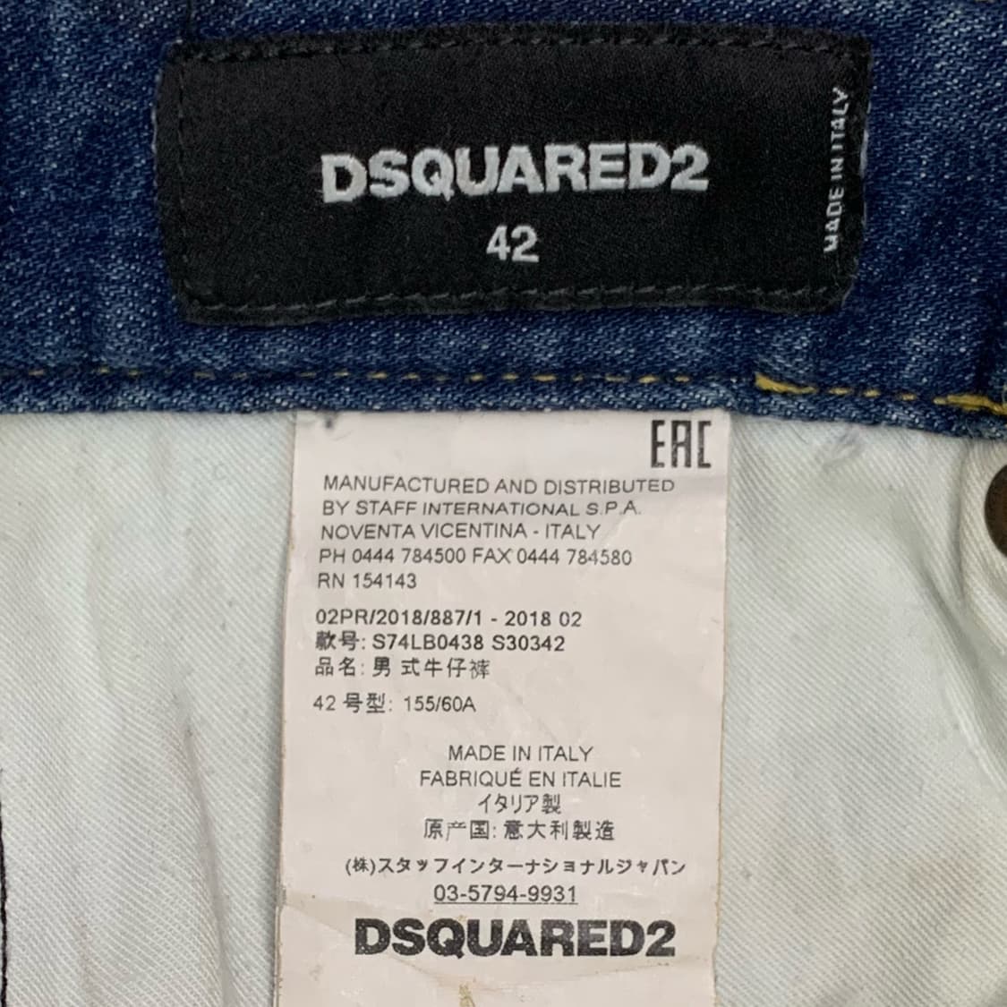 [30] 디스퀘어드2 타이디 바이커 진 S74LB0438 상품이미지5