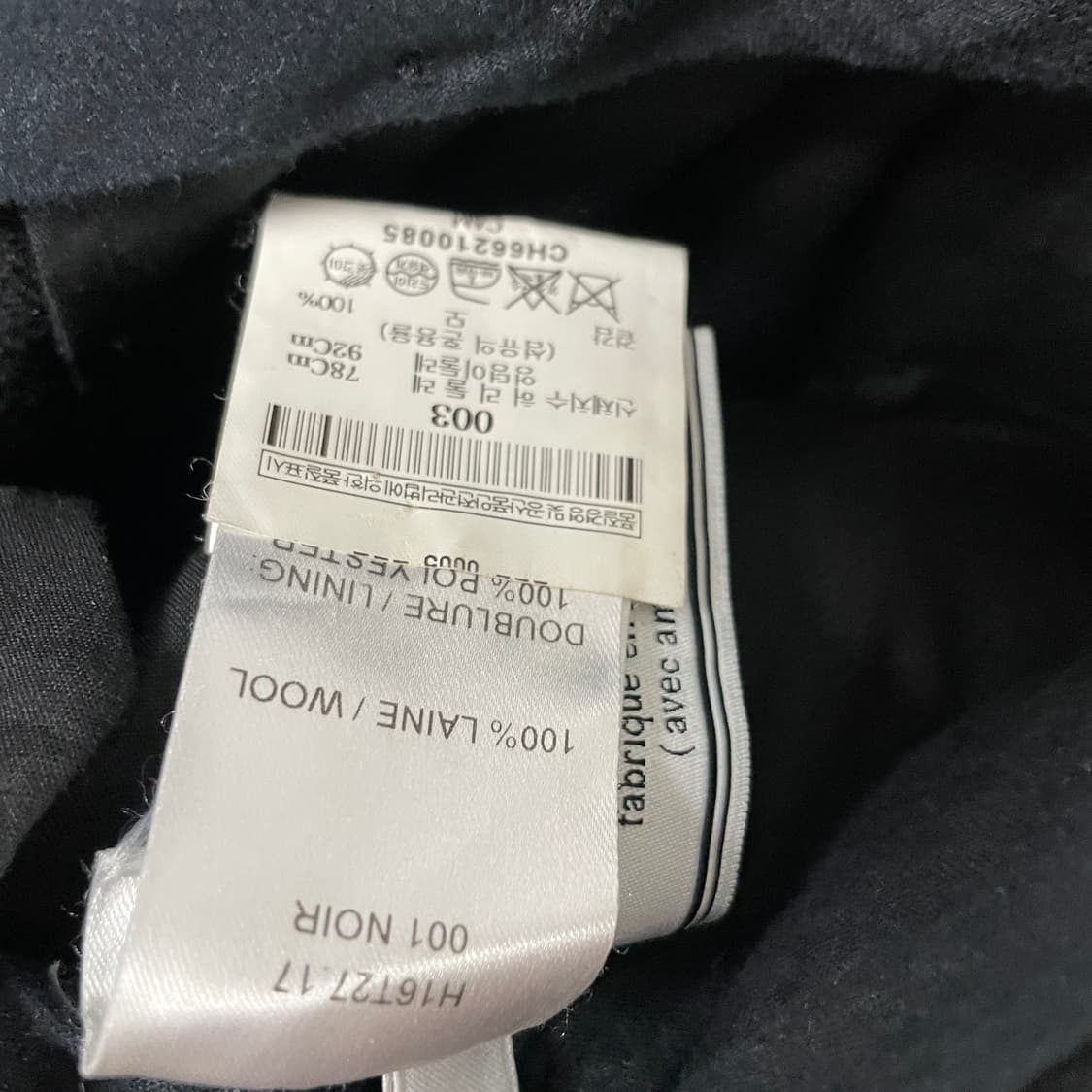 AMI 아미 카고 팬츠 블랙 38 상품이미지5