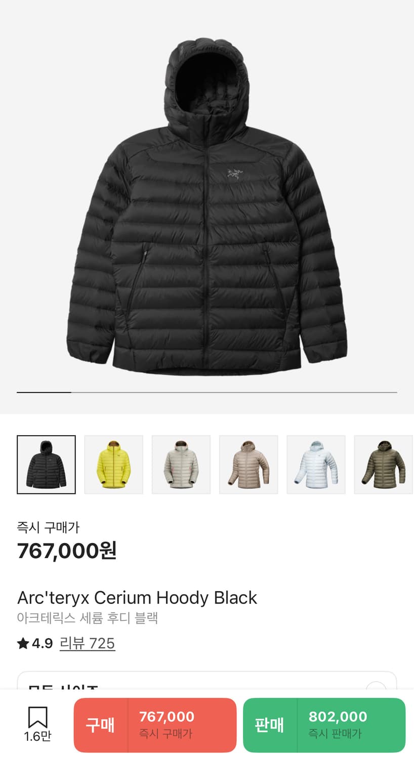 아크테릭스 세륨 후디 블랙 m 상품이미지1