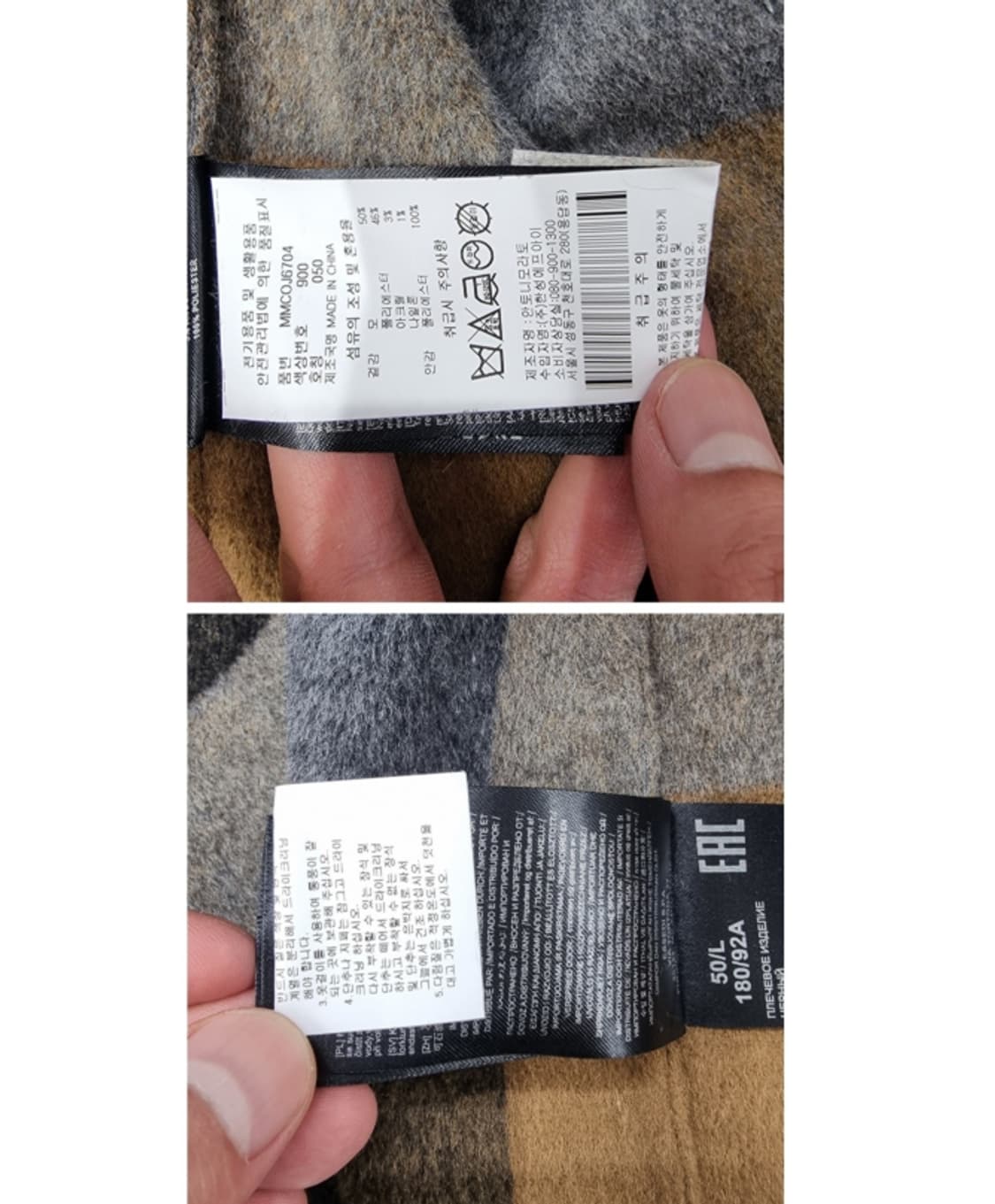 ANTONY MORATO 안토니모라토 상품이미지9