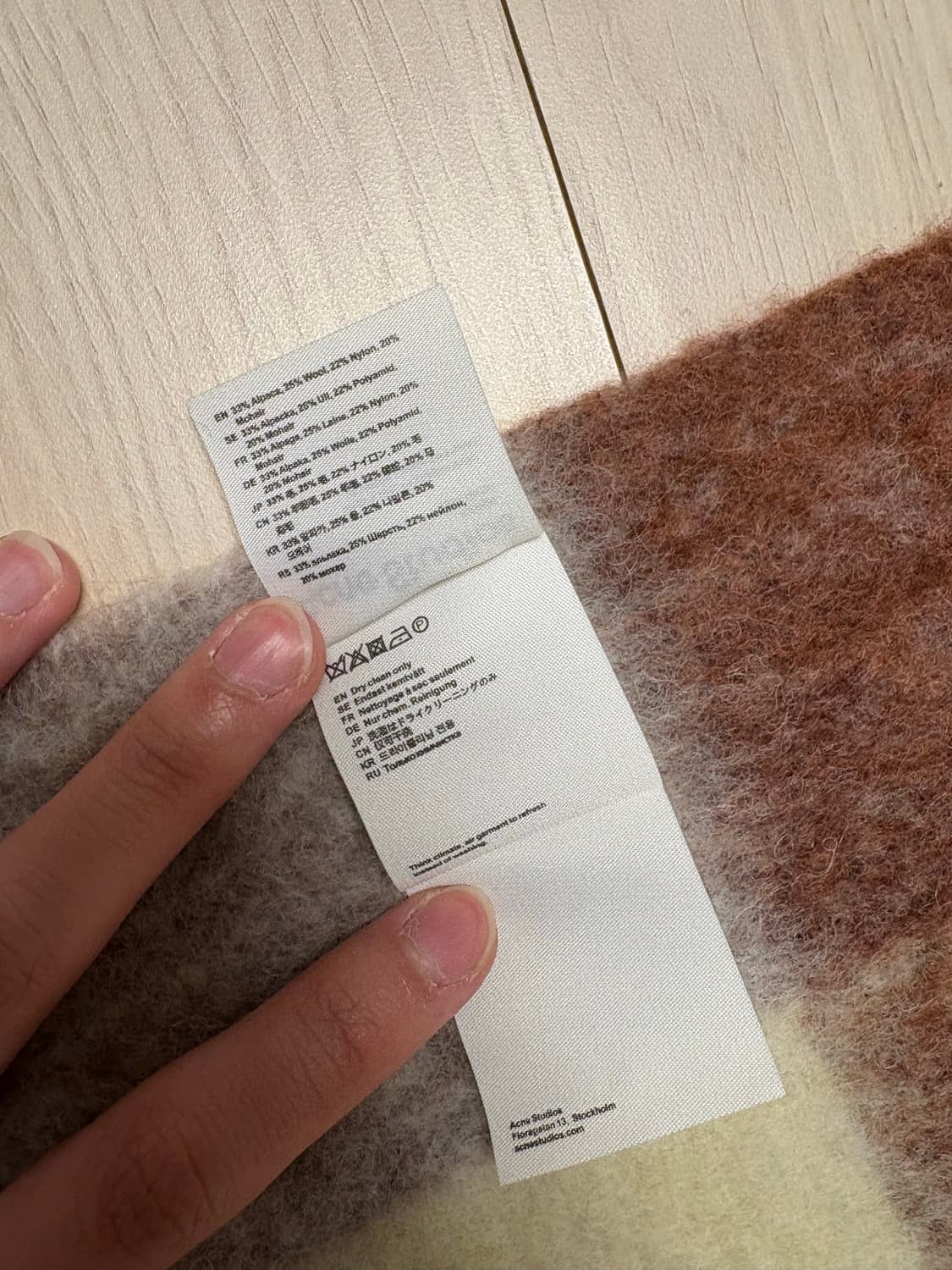 [S+급] 아크네 스튜디오 머플러 브라운 상품이미지4