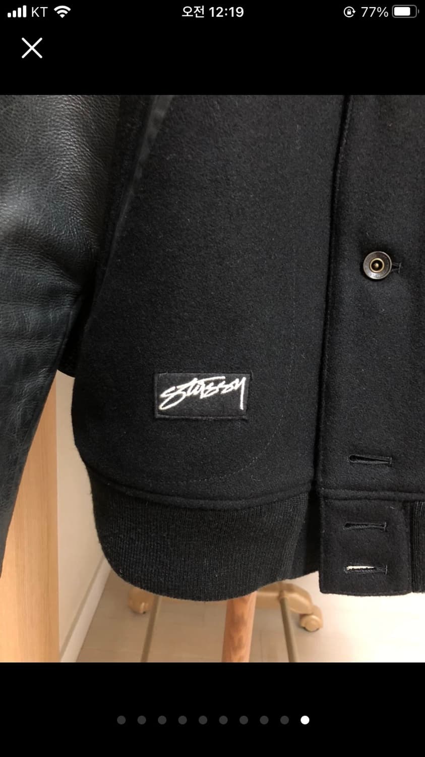 Stussy 스투시 바시티 자켓 L 상품이미지10