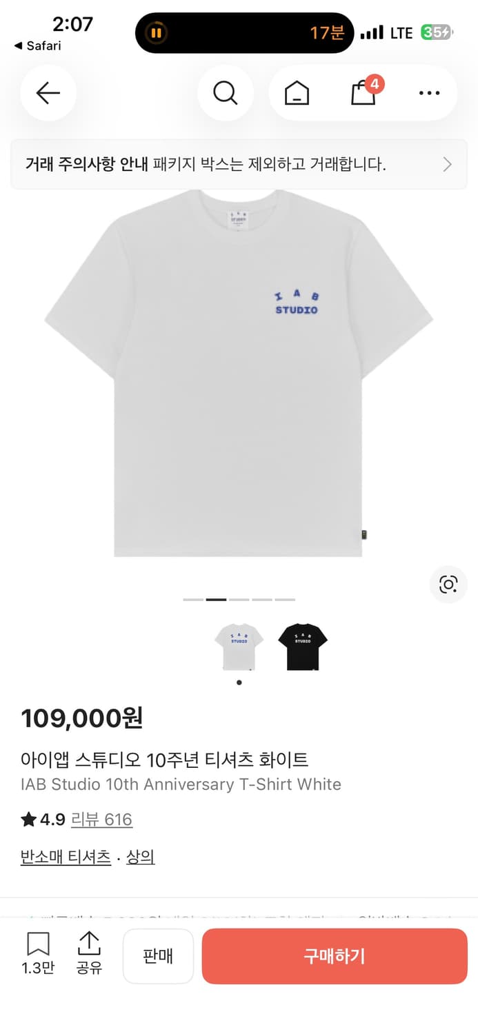 아이앱 스튜디오 10주년 티셔츠 화이트 상품이미지1