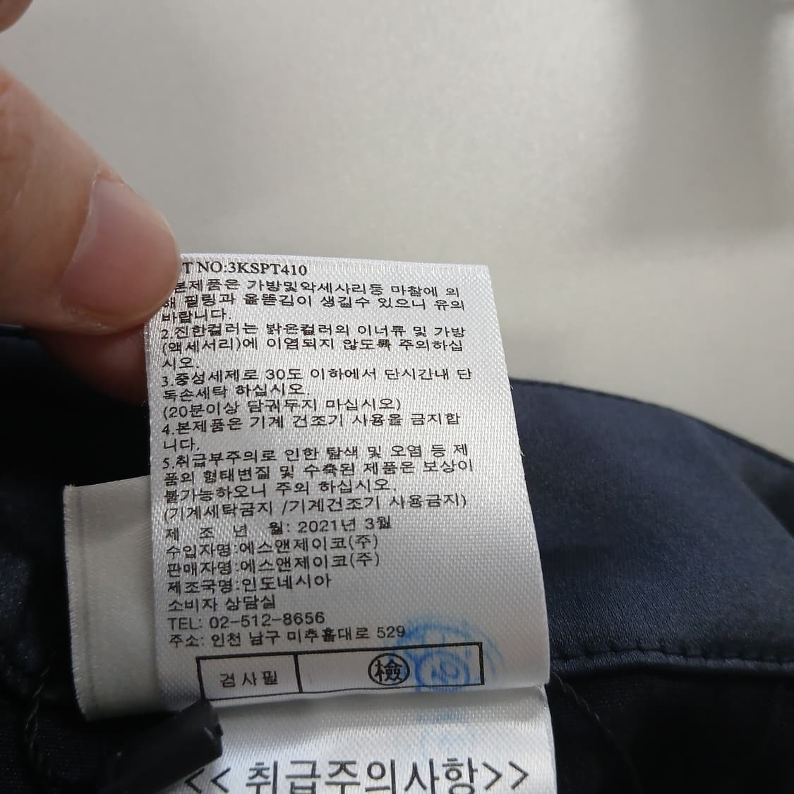 JBY 네이비 새틴 와이드 팬츠 상품이미지9