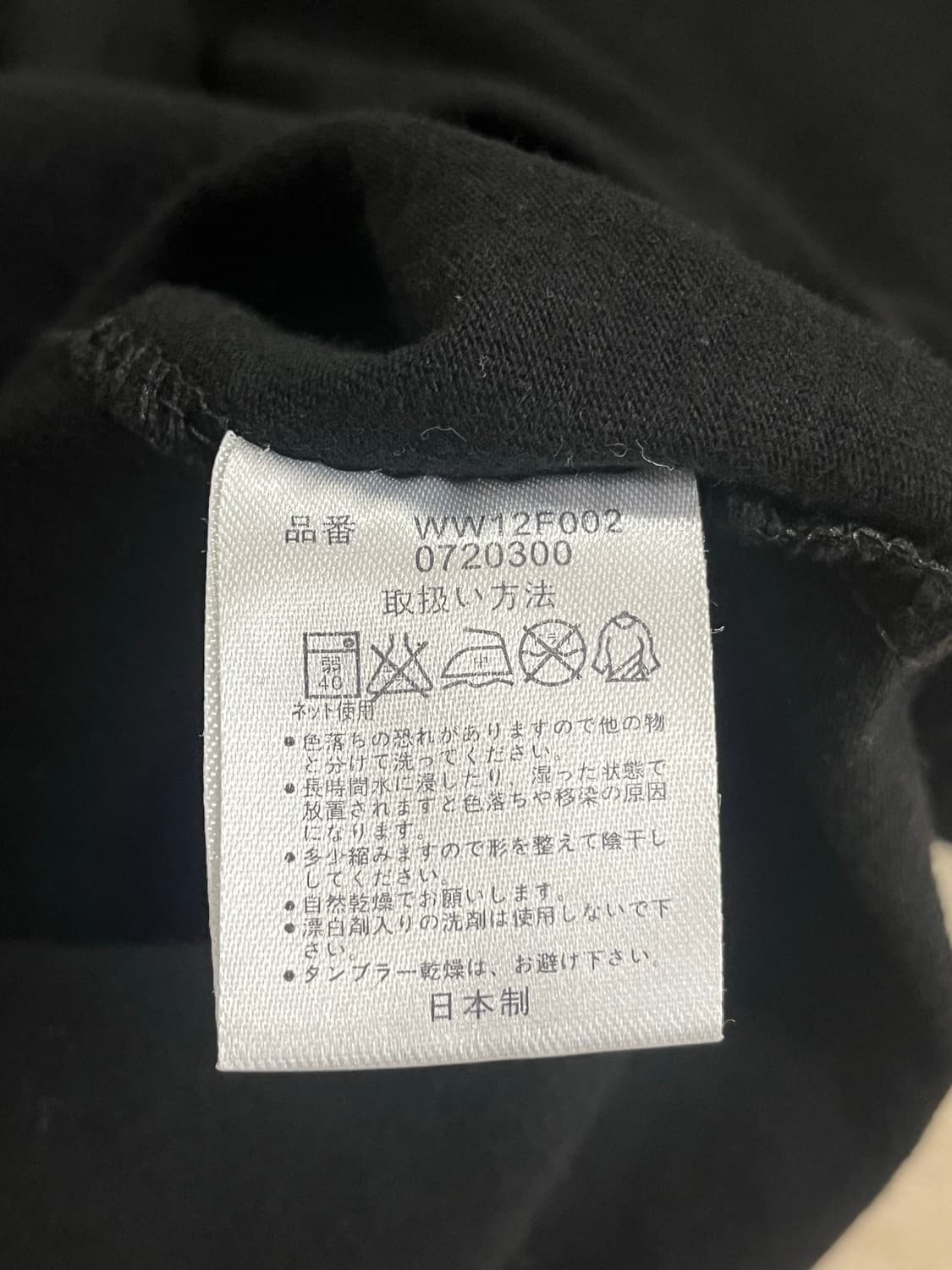 베이프 반팔 상품이미지6