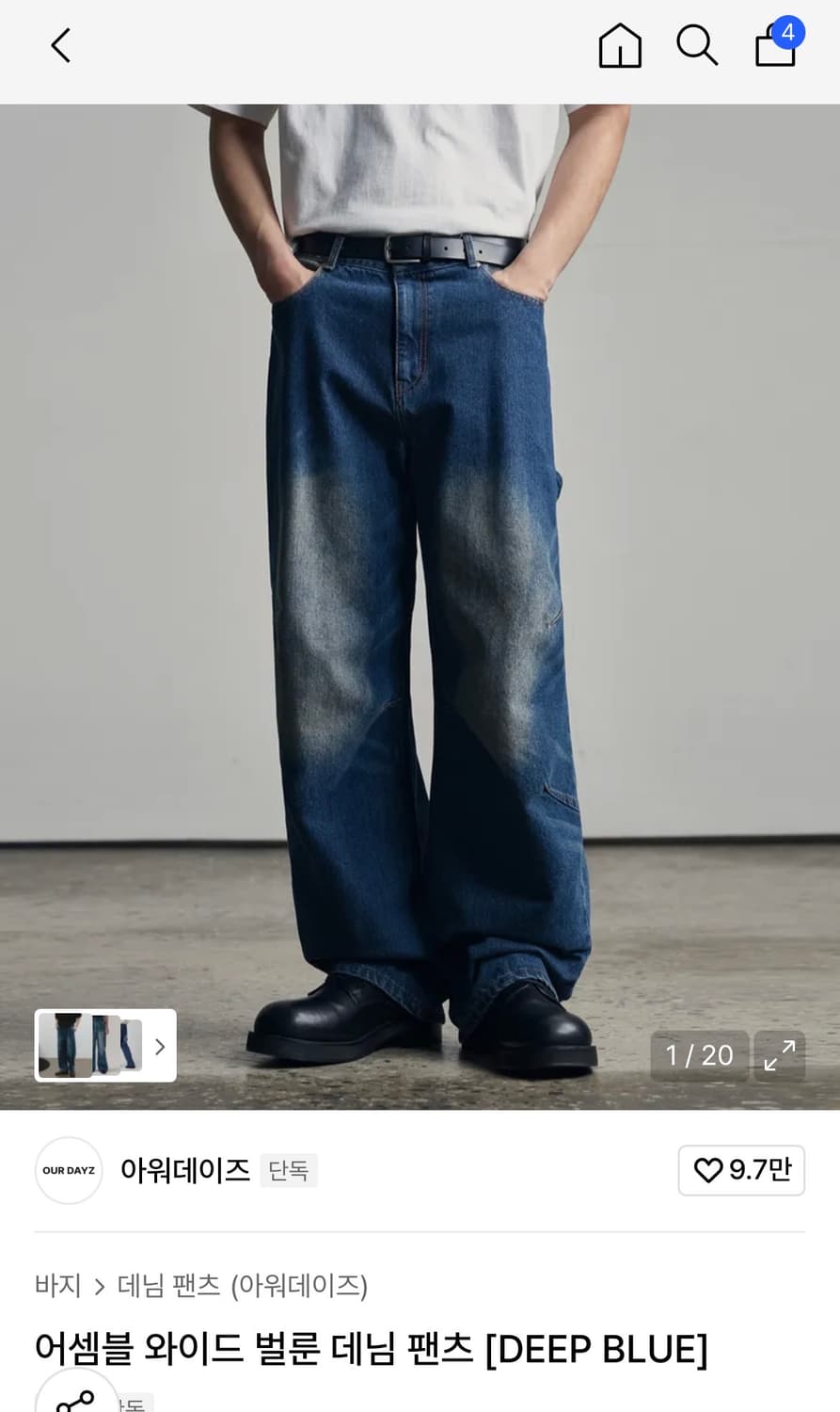 (새상품)(L)아워데이즈 어셈블 와이드 벌룬 데님 팬츠 DEEP BLUE 상품이미지1