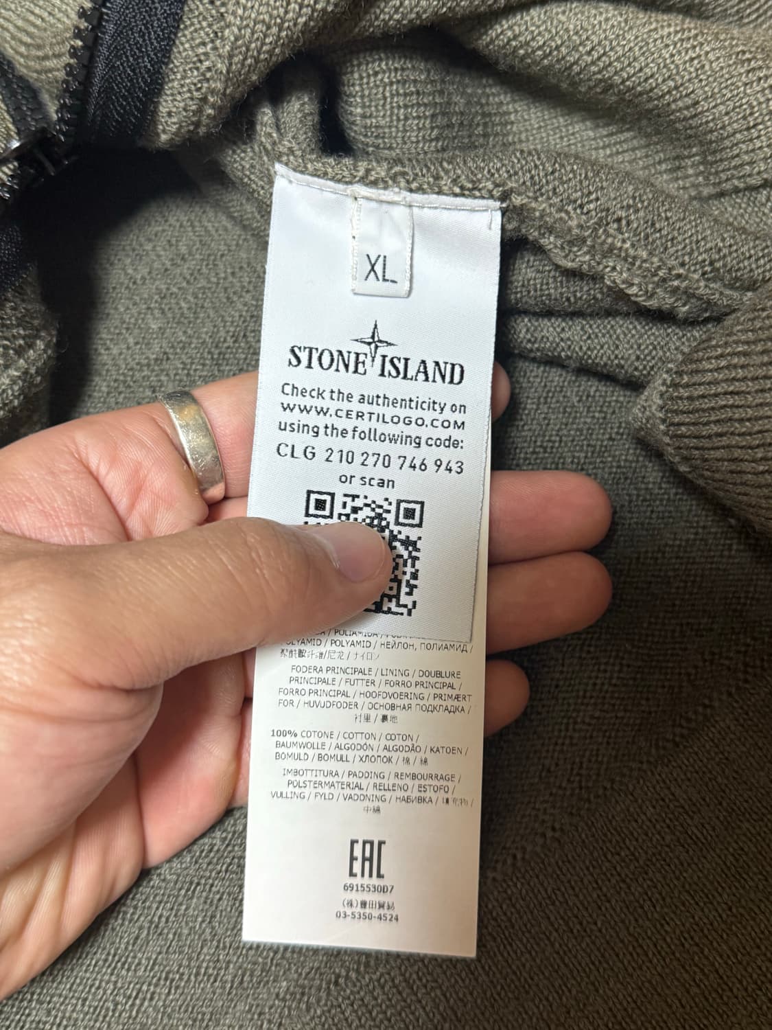 [XL] 스톤아일랜드 나일론 후드 니트 집업 올리브 상품이미지5