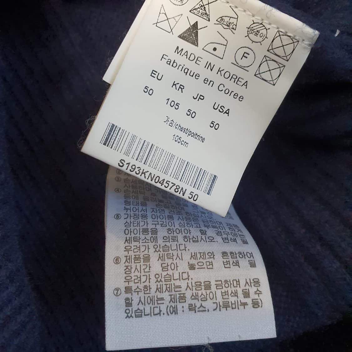 솔리드옴므 골지 니트 스웨터 남자105 상품이미지5