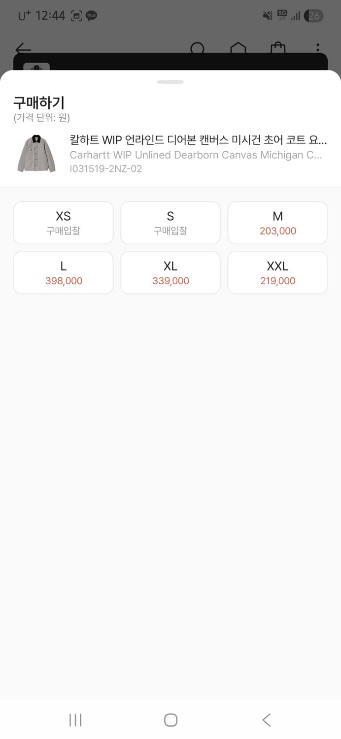 칼하트윕 미시건 초어 코트 요세미티 블랙 XL 상품이미지2