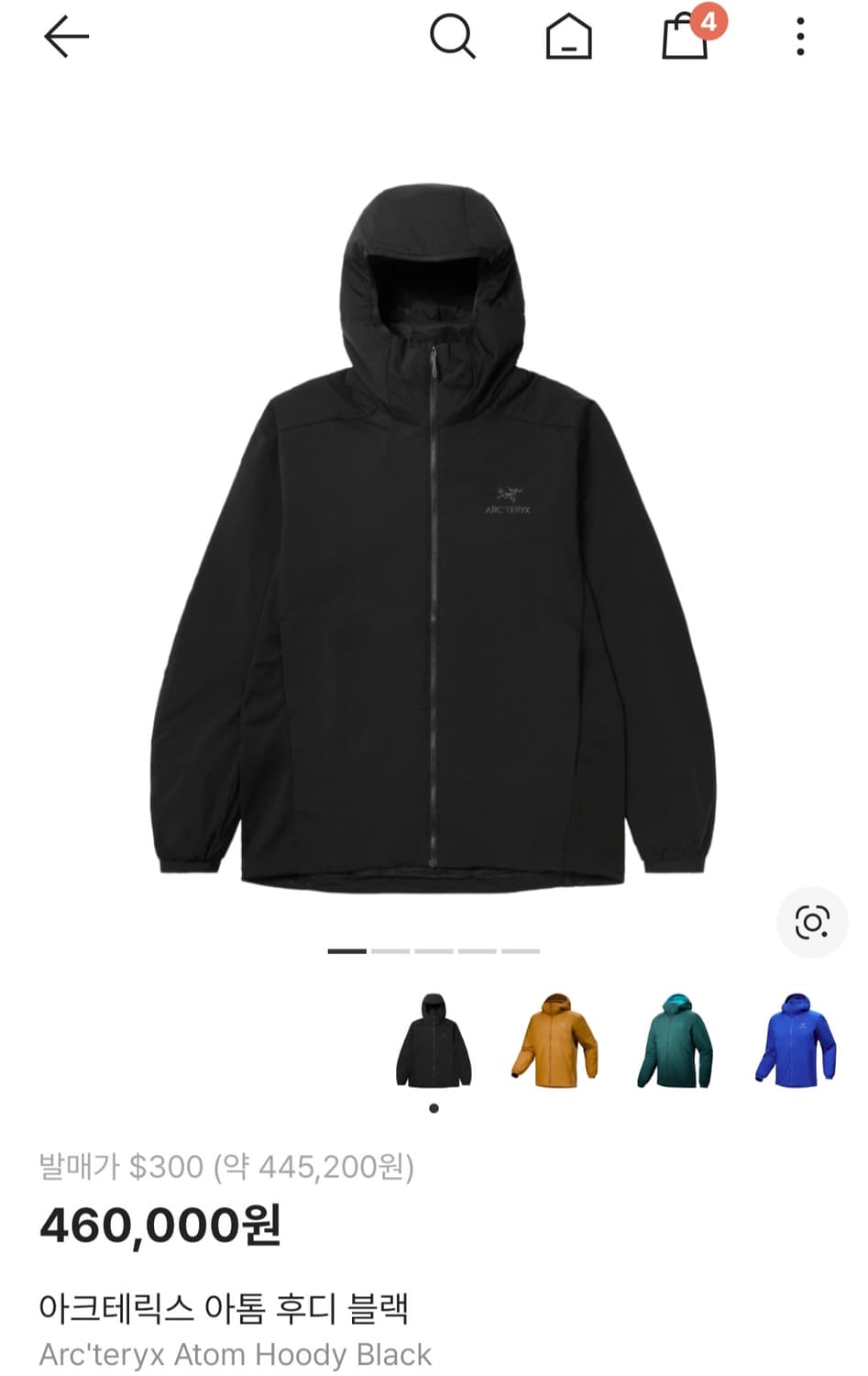 [XL] 아크테릭스 아톰 후디 블랙 자수로고버전 상품이미지1