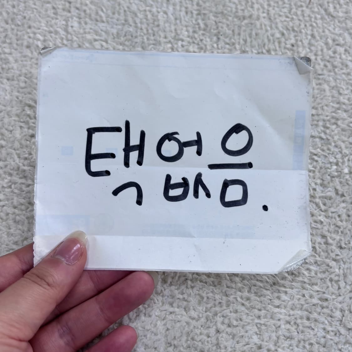 실측확인 빈티지 여성 삼선 브이넥 가디건 0520E 상품이미지3