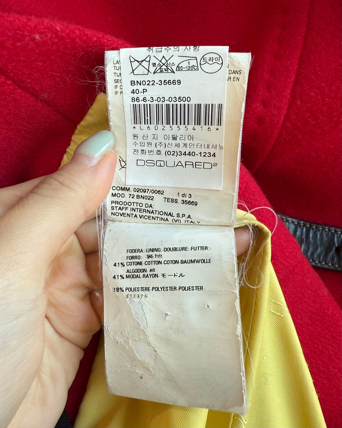 디스퀘어드2 컬렉션 레드 레이어 울 블레이저 자켓  상품이미지10