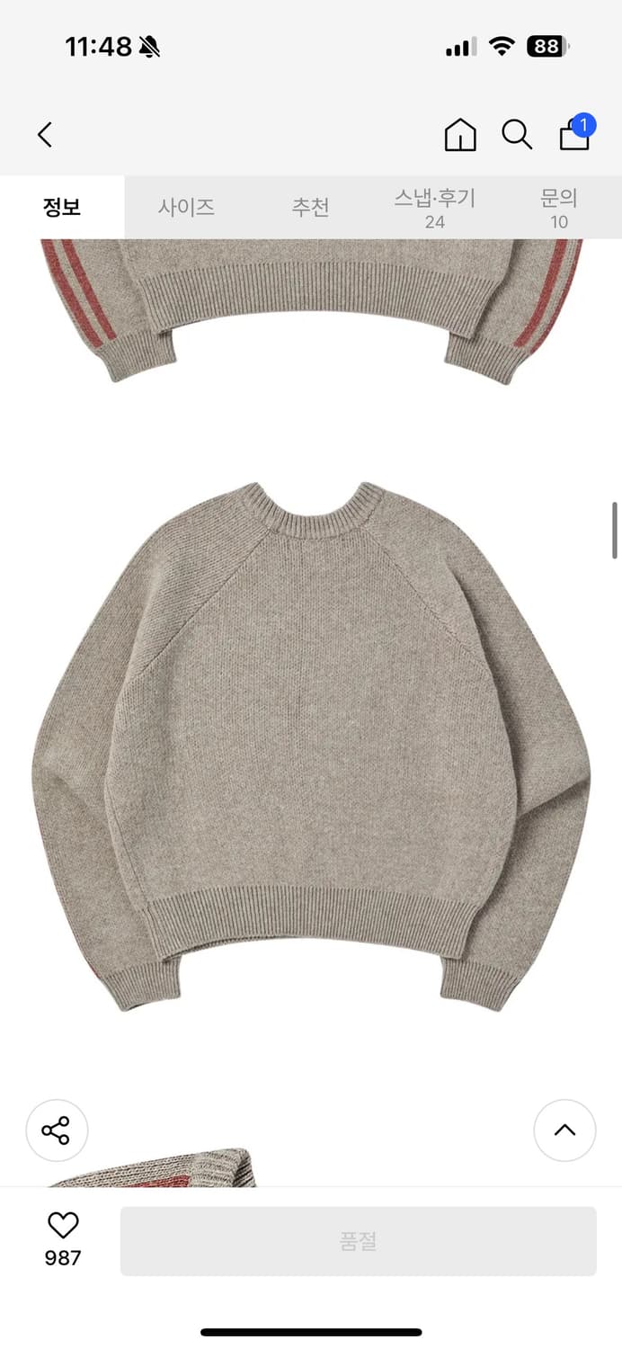 정가 8.9만 프렌다 니트 상품이미지4