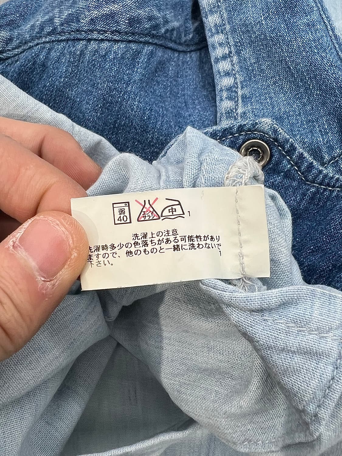 블루 블루 재팬 스냅 맥 파이 데님 웨스턴 셔츠 상품이미지9