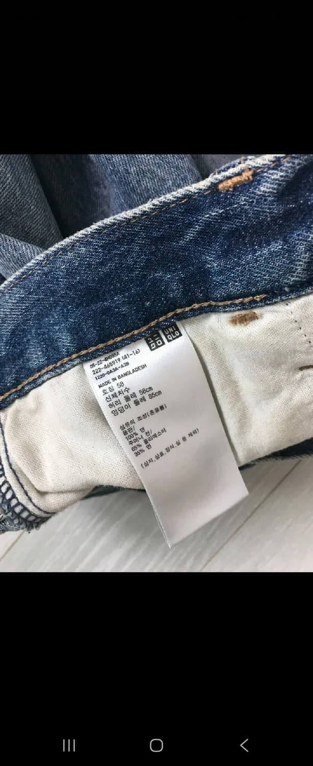 유니클로 앞트임 청치마 상품이미지4