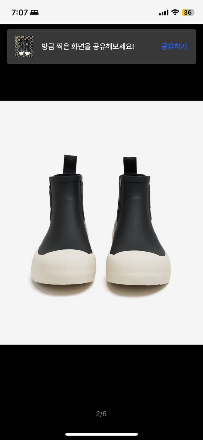 로스트가든 서브카테고리 레인부츠 SUB_F751 블랙 크림 44 290 상품이미지3