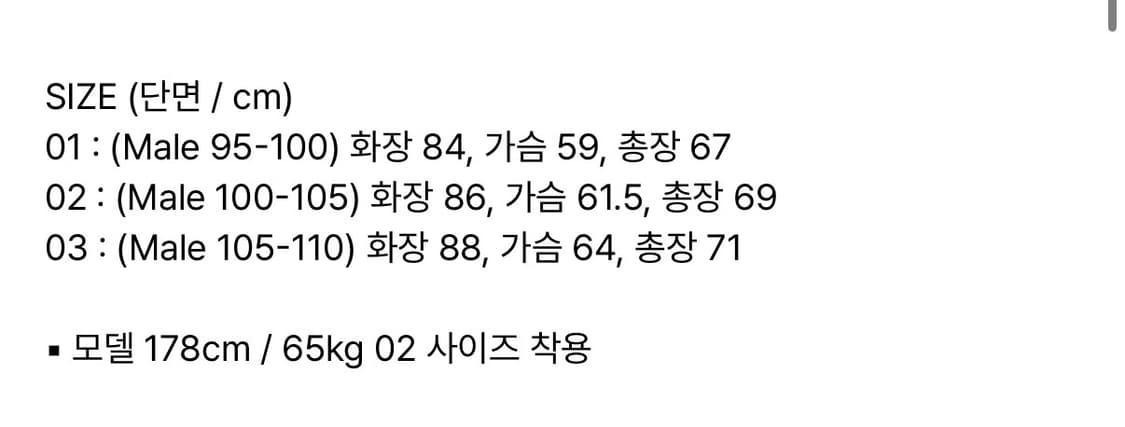 [2] 새상품 우드비 라이트 웨이트 스웻 셔츠 워시드 퍼플 상품이미지4