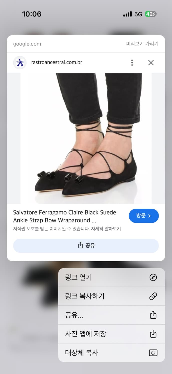  페라가모 플랫ㅐ 상품이미지10