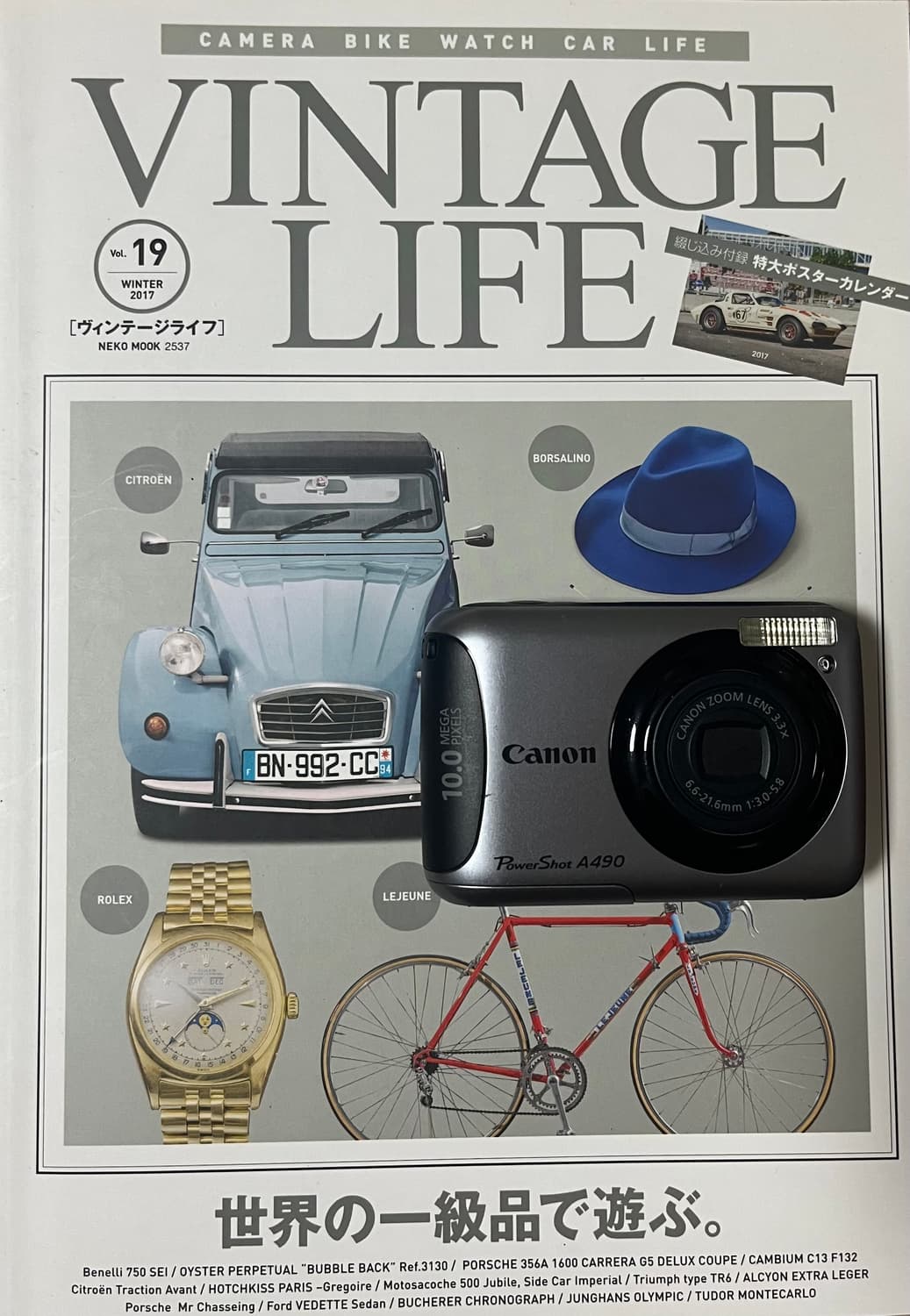 💖💖💖 캐논 파워샷 A490 💖💖💖 상품이미지1