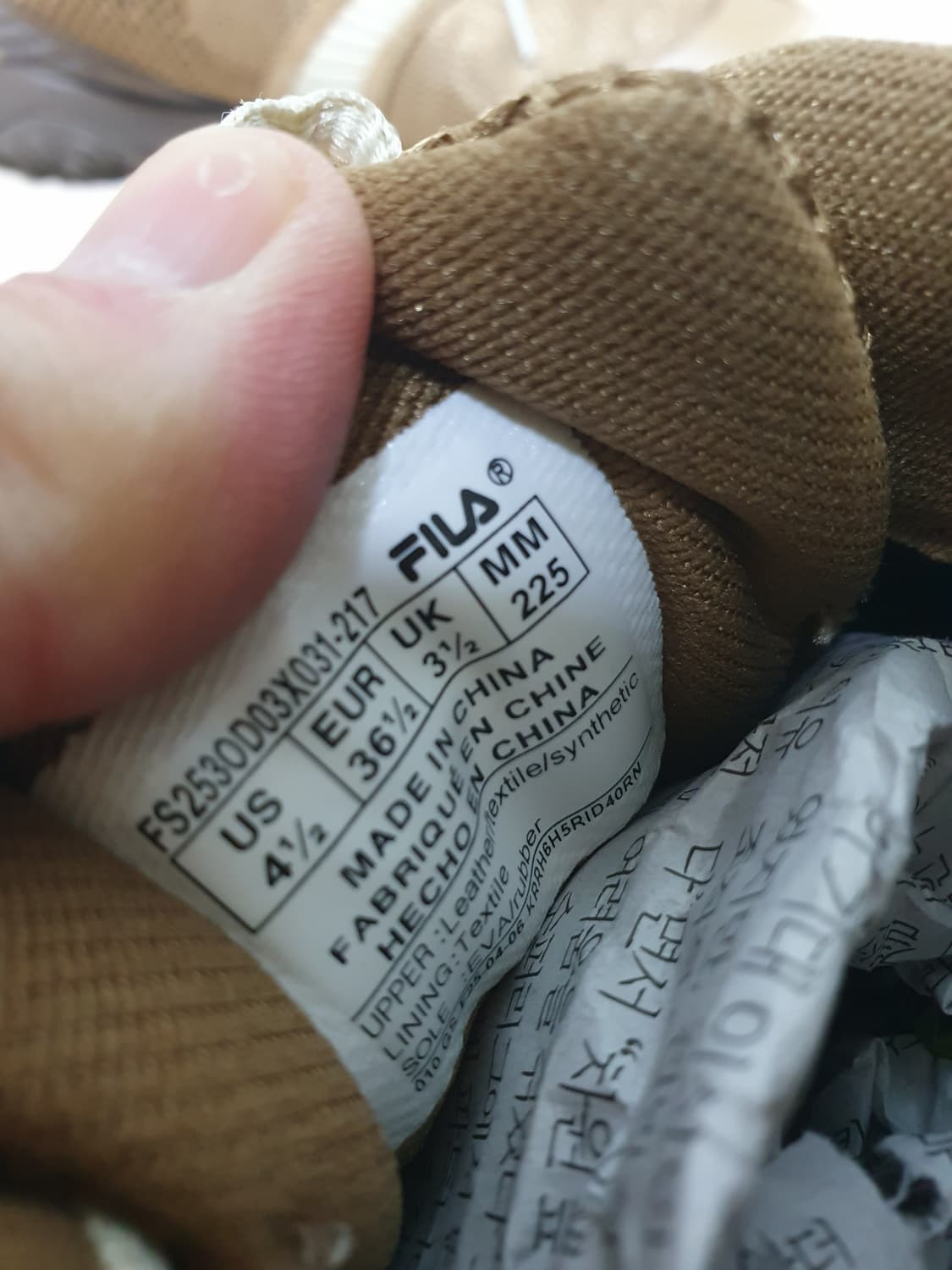 휠라 에샤페 LX v2 브라운 스니커즈 225 상품이미지10