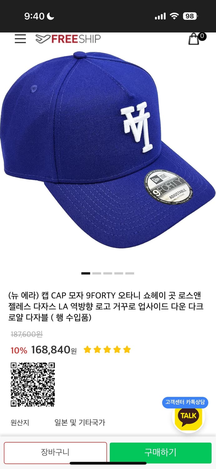 뉴에라 희귀 9FORTY LA다저스 상품이미지4