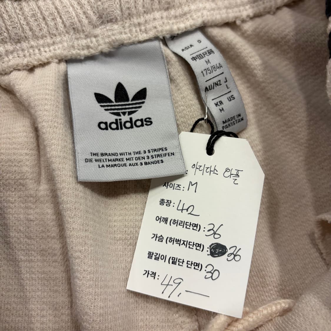 [M] 아디다스 와플 삼선 반바지 아이보리 B363 상품이미지4