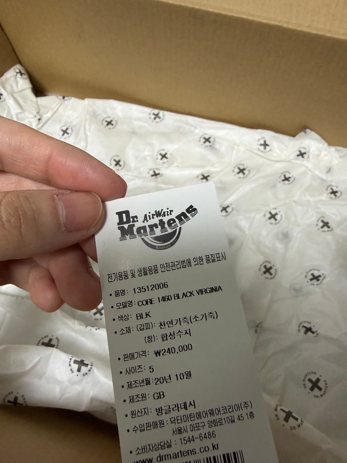 닥터마틴 1460 파스칼 uk5 상품이미지6