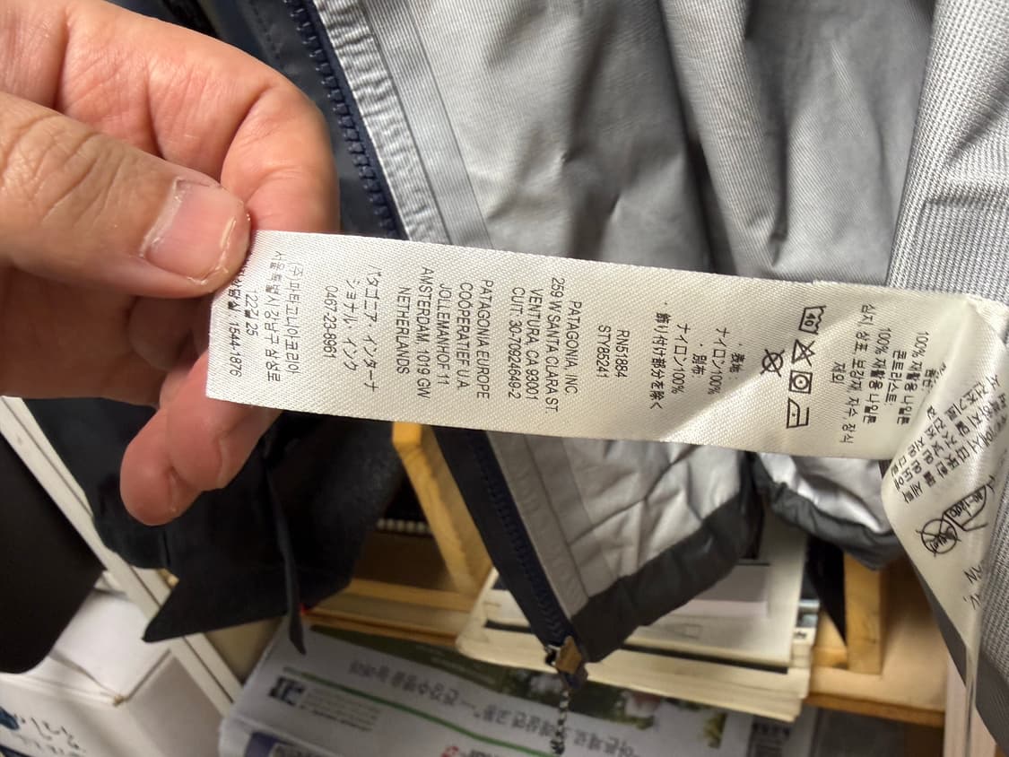 파타고니아 토렌쉘 3L 바람막이 진그레이  상품이미지6