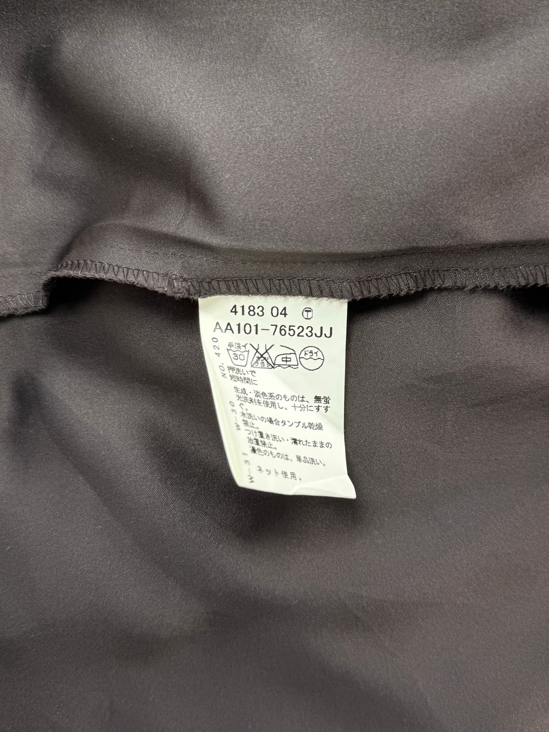 Reflect 매쉬 플리츠 스커트 상품이미지6