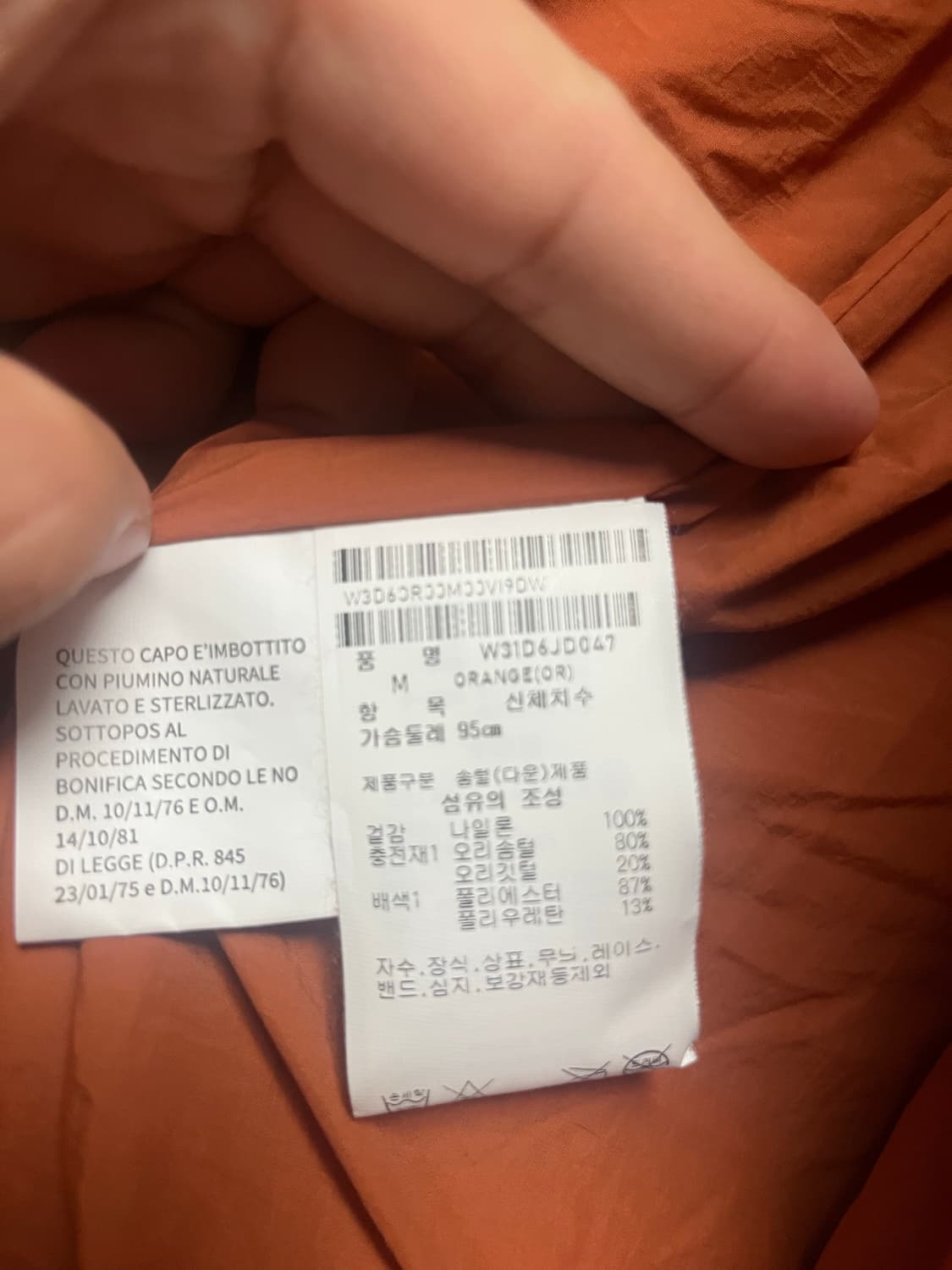 [m] 앤드원더 그라미치 다운 베스트 패딩 조끼 오렌지 상품이미지6