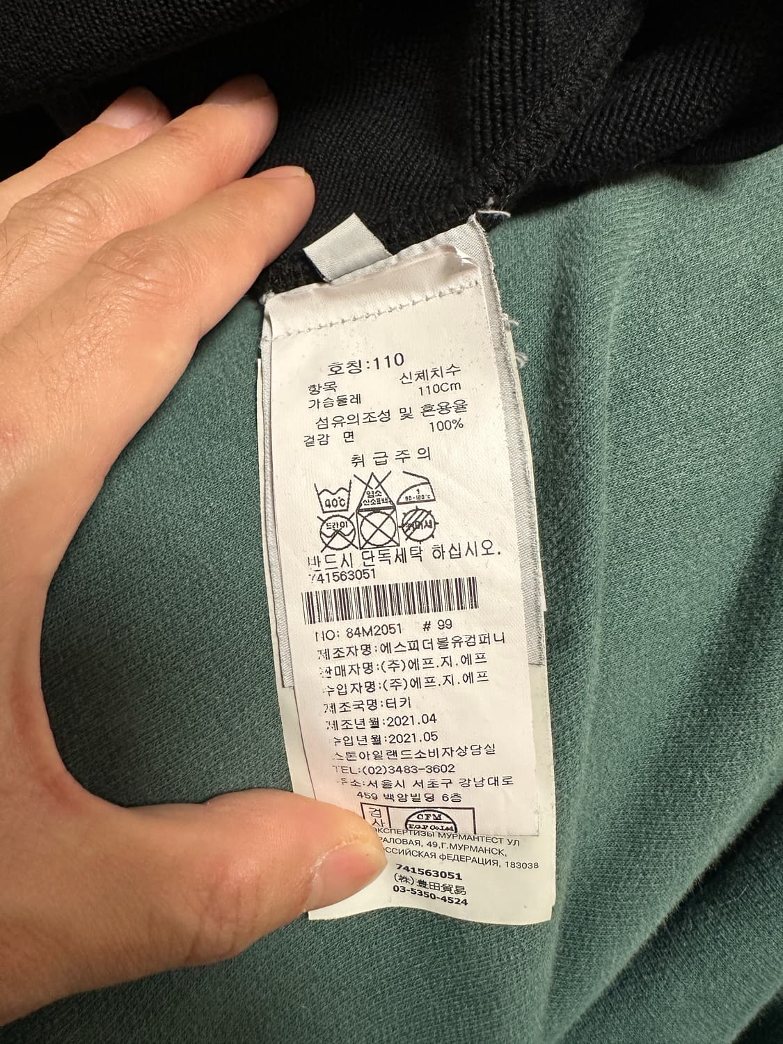 스톤아일랜드 맨투맨 블랙 XXL 상품이미지4