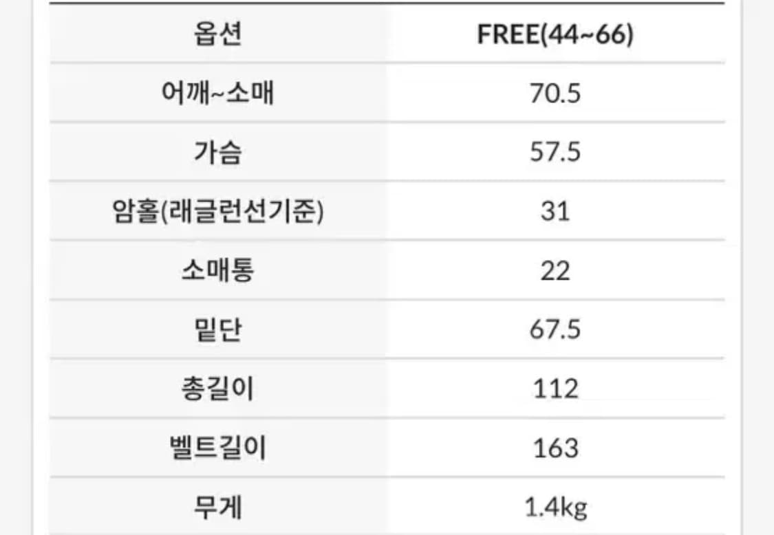 임블리 - 세일러 카라 핸드메이드 울코트 카키 상품이미지6