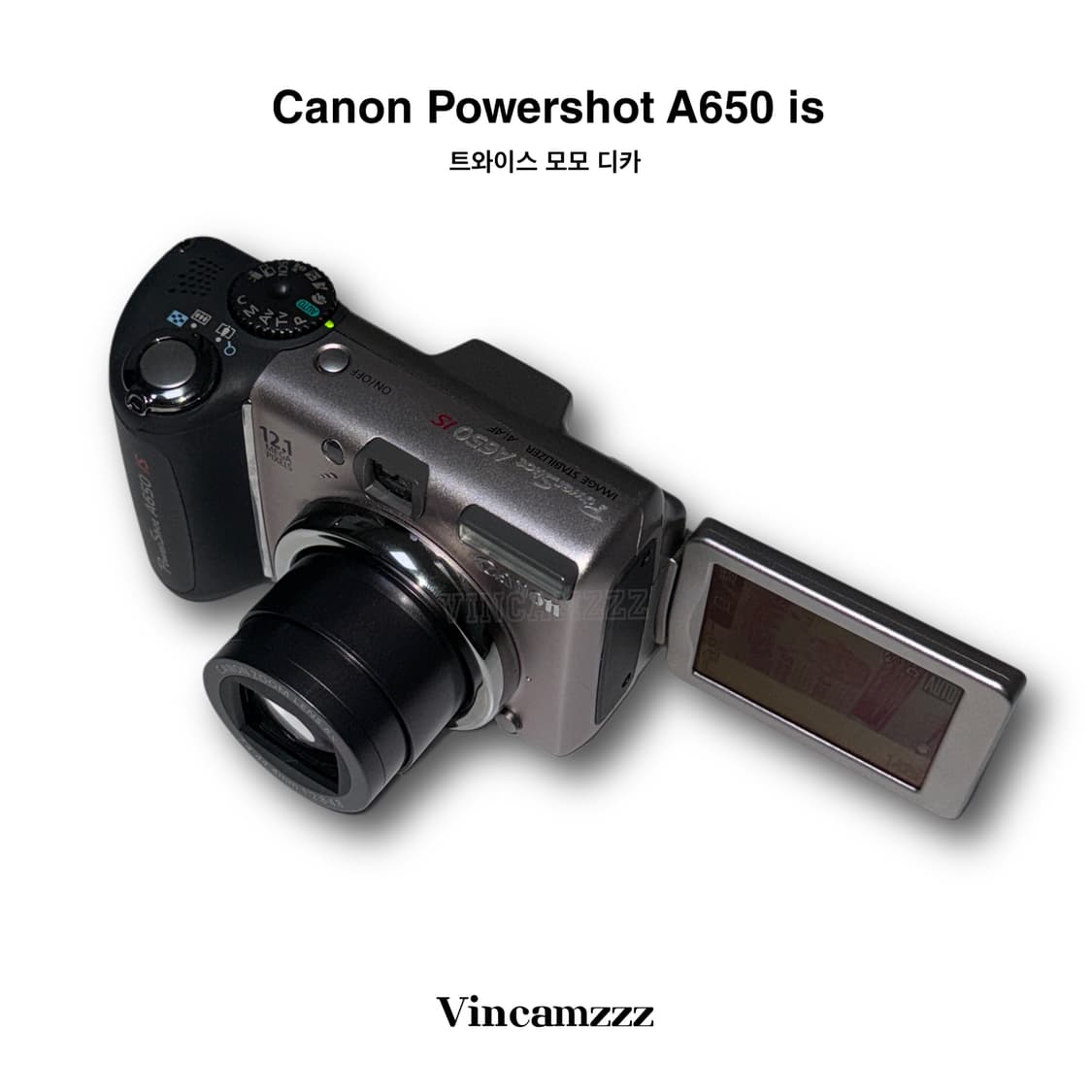 [모모 디카] Canon 캐논 powershot 파워샷 A650is 상품이미지5