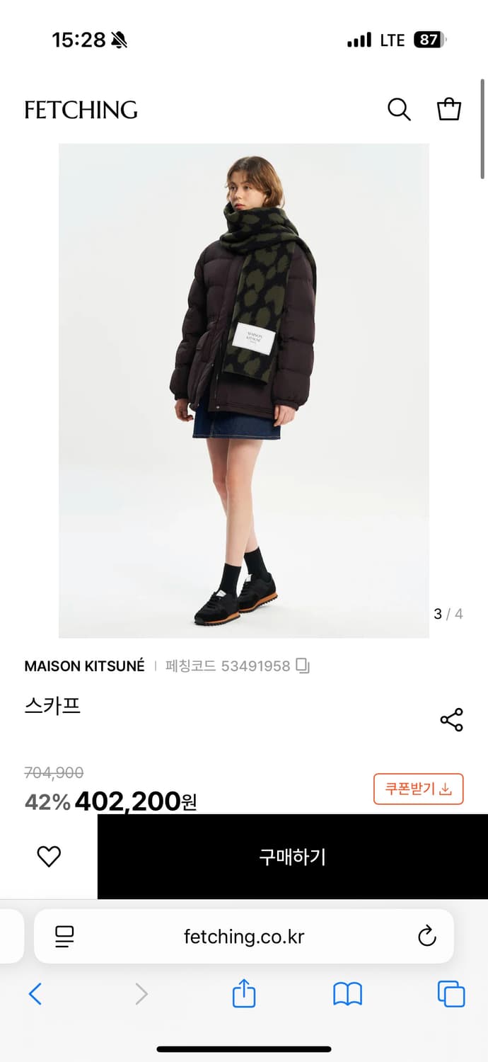 메종키츠네 레오파드 머플러 상품이미지2