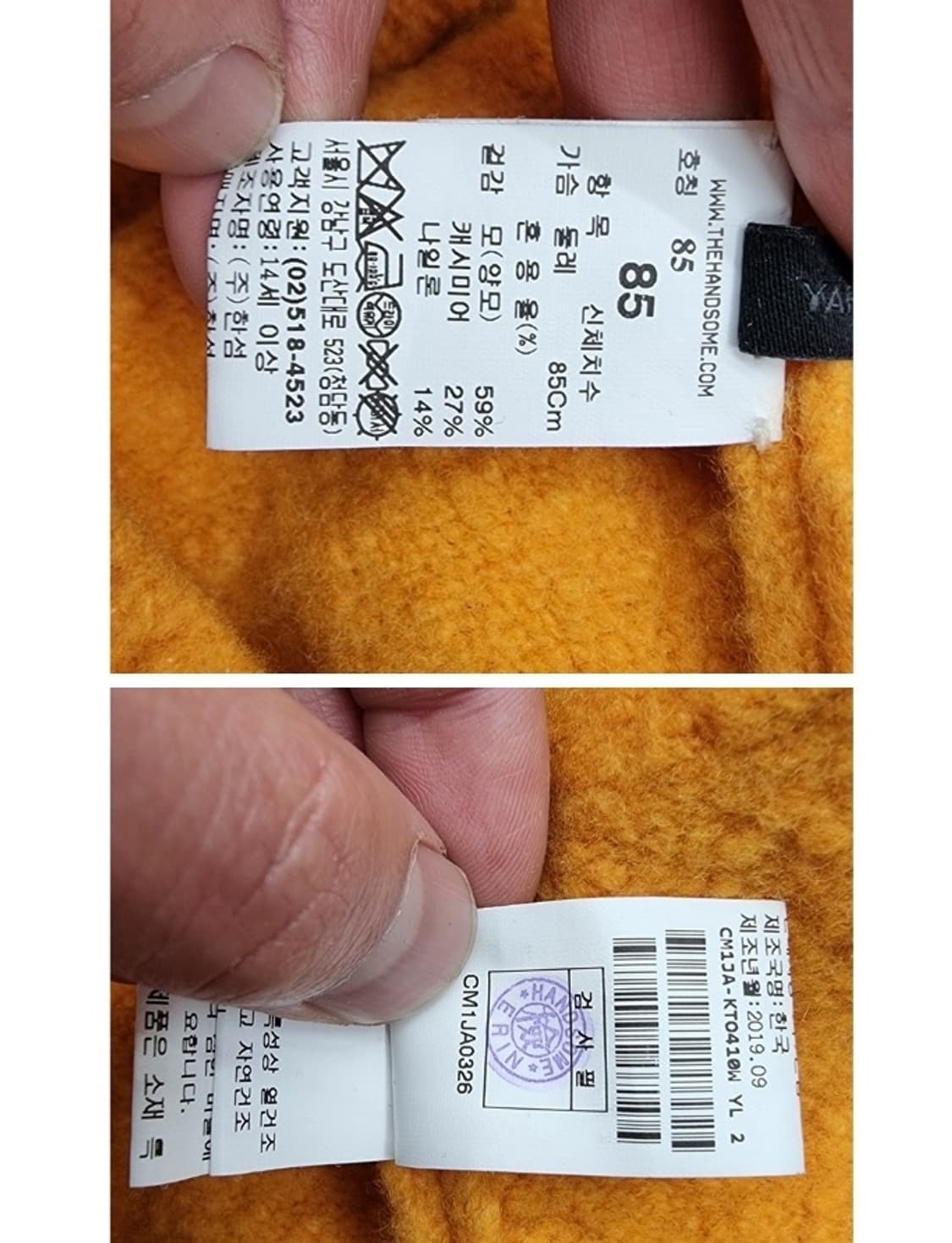 the CASHMERE 더캐시미어 상품이미지8