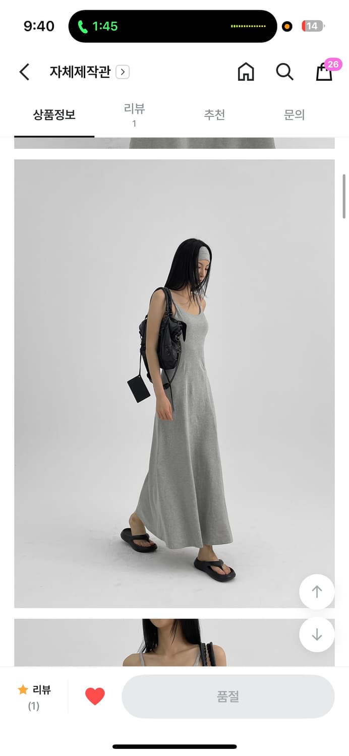 블랙업 블랙 롱 원피스 상품이미지4