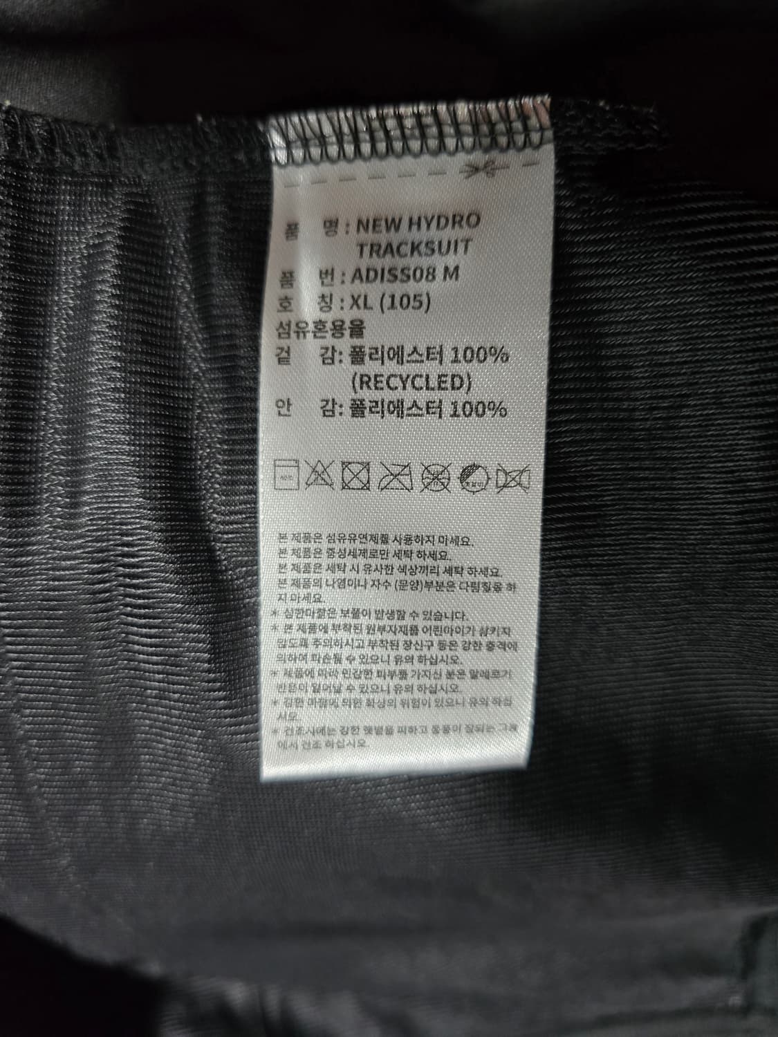 아디다스 컴뱃스포츠 트랙수트 져지 후드집업재킷.  싸이즈 105  남자
 상품이미지6