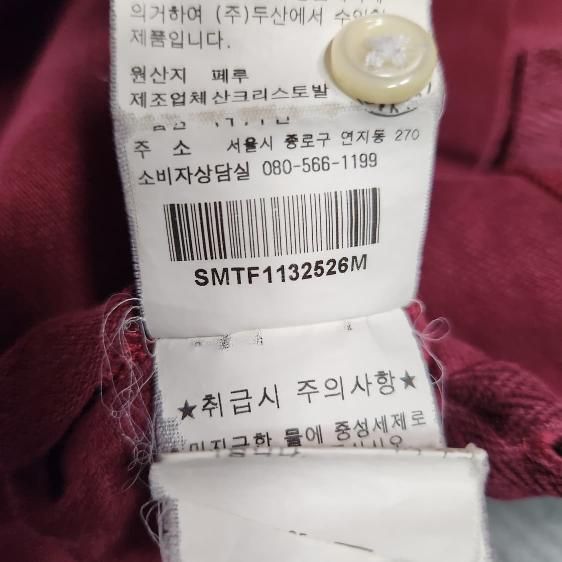 G713 [M] 폴로 랄프로렌 올드스쿨  반팔 카라티 상품이미지6