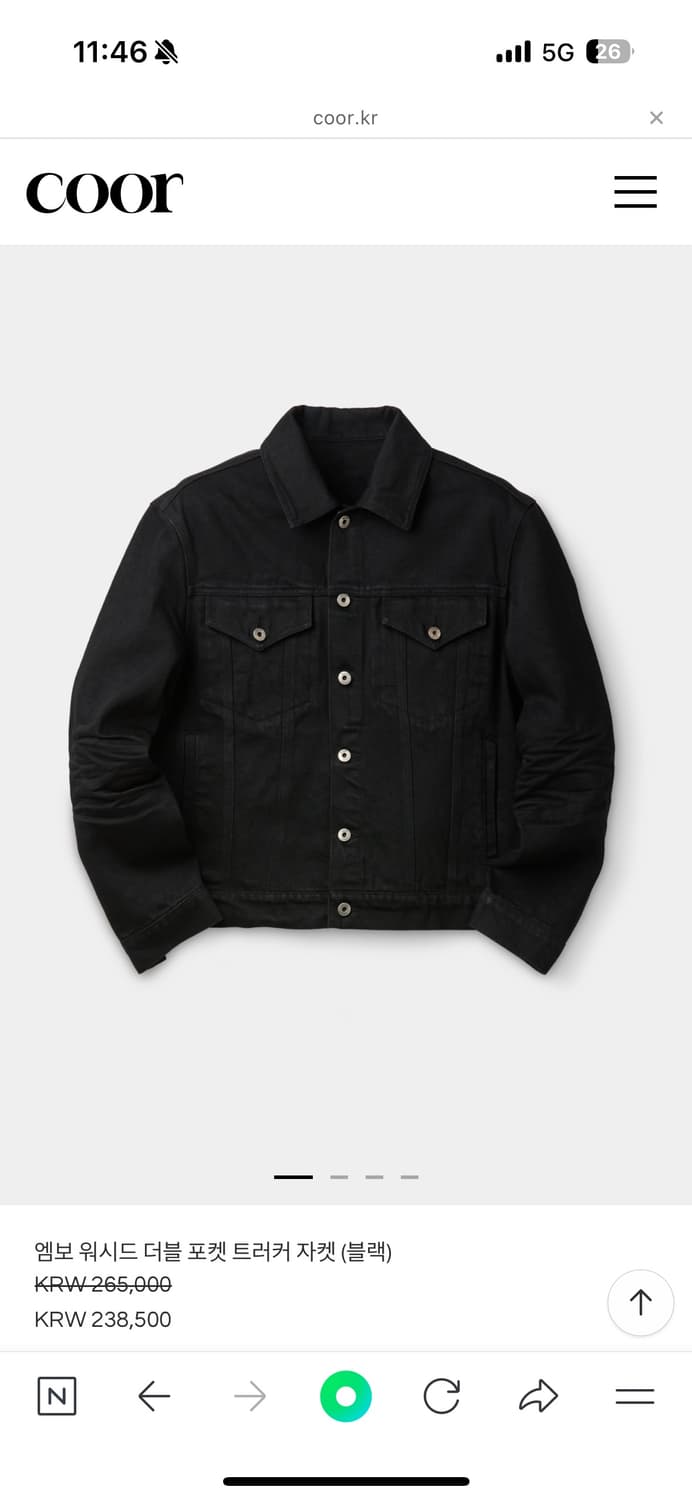 쿠어 엠보 트러커 xl 구합니다  상품이미지1