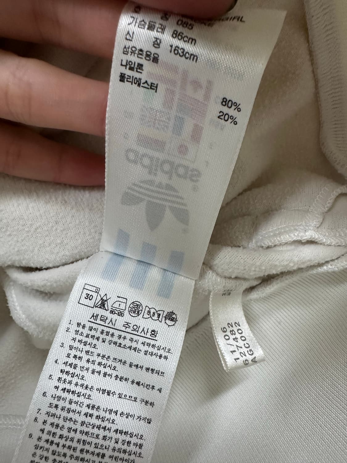 아디다스 흰금 유로파 져지 상품이미지3