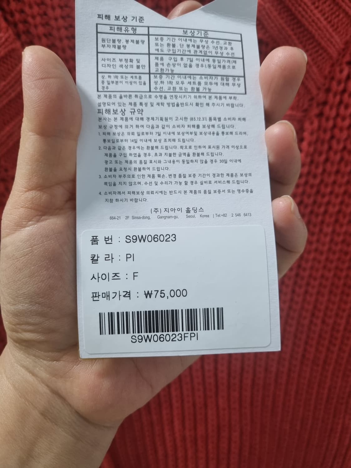 미사용 새상품) 스탠다드 제너럴아이디어 니트 v넥 디스트로이드 베스트 상품이미지4