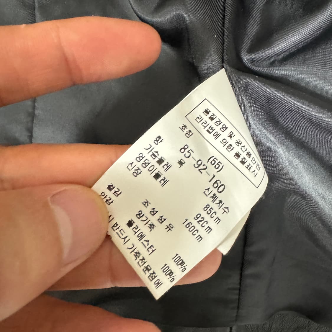 CC콜렉트 양가죽자켓 55사이즈 상품이미지3