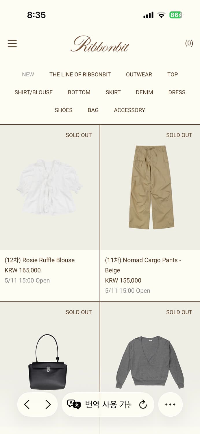 리본빛 nomad cargo pants beige 상품이미지1