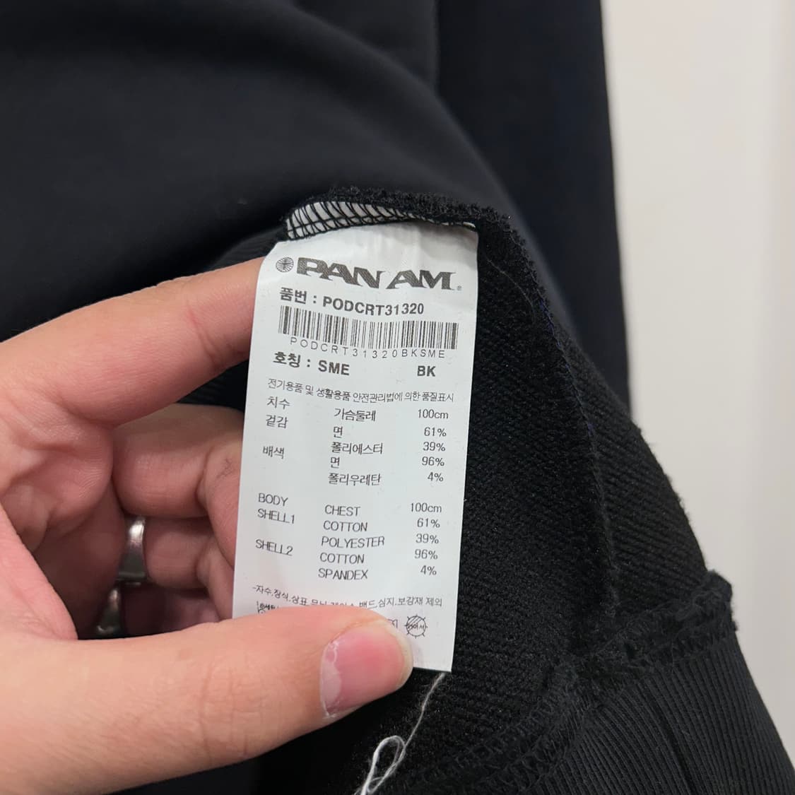 팬암 음각자수 스몰로고 헤비코튼 맨투맨 상품이미지4