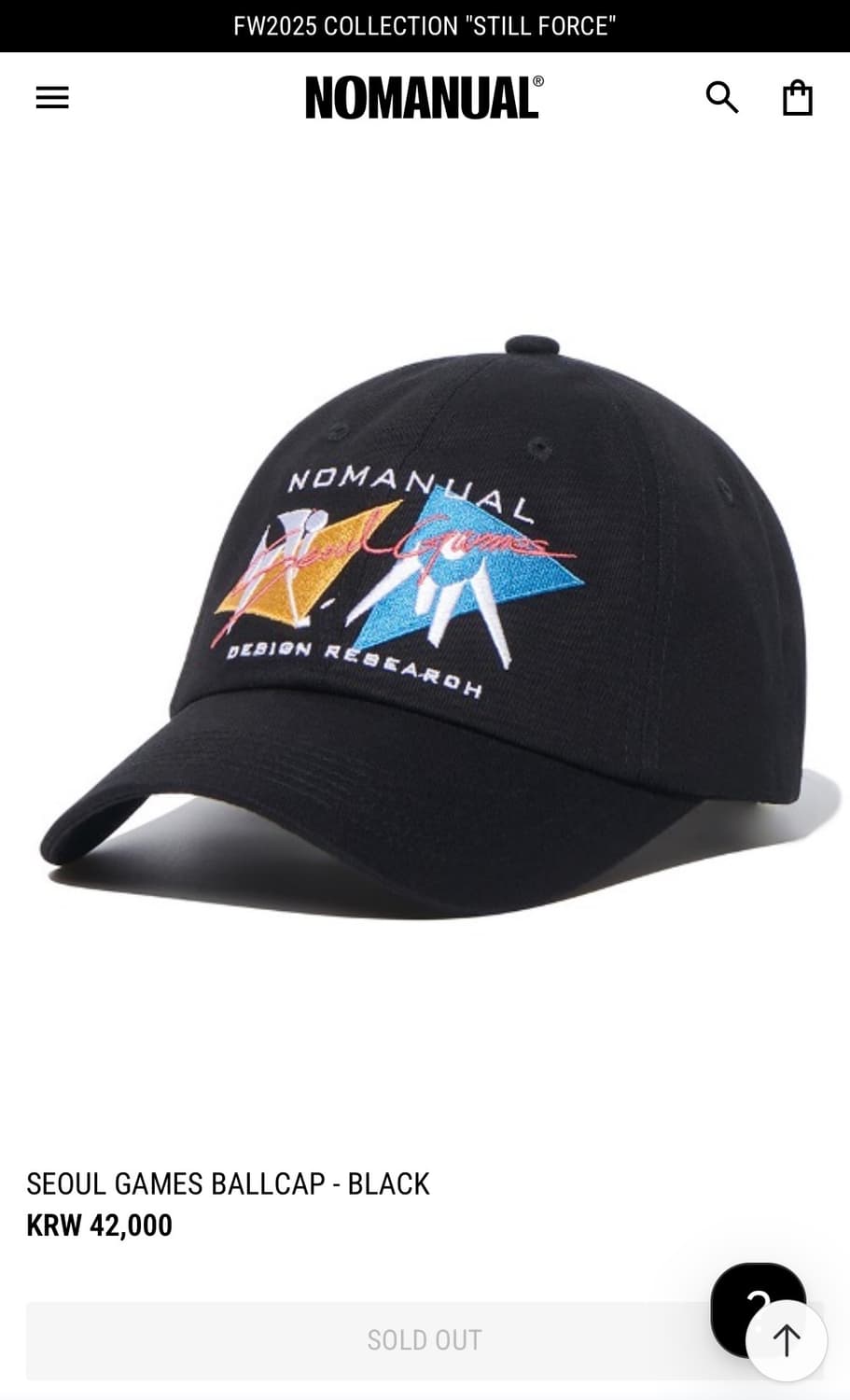 노매뉴얼 서울 게임즈 볼캡 판매합니다 상품이미지2