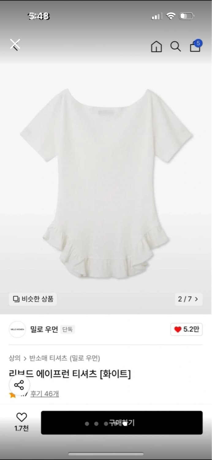 밀로 우먼 에이프런 티셔츠 [새상품] 상품이미지2