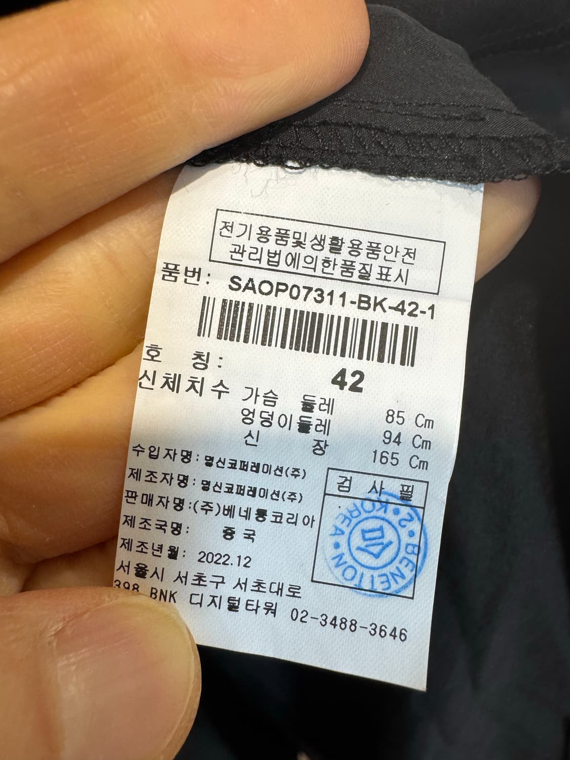 sisley 시슬리 셔츠 원피스 상품이미지6